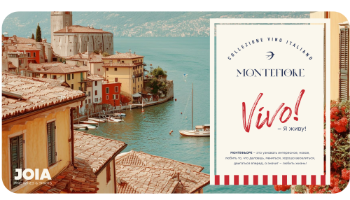 Громкая новость о тихих винах