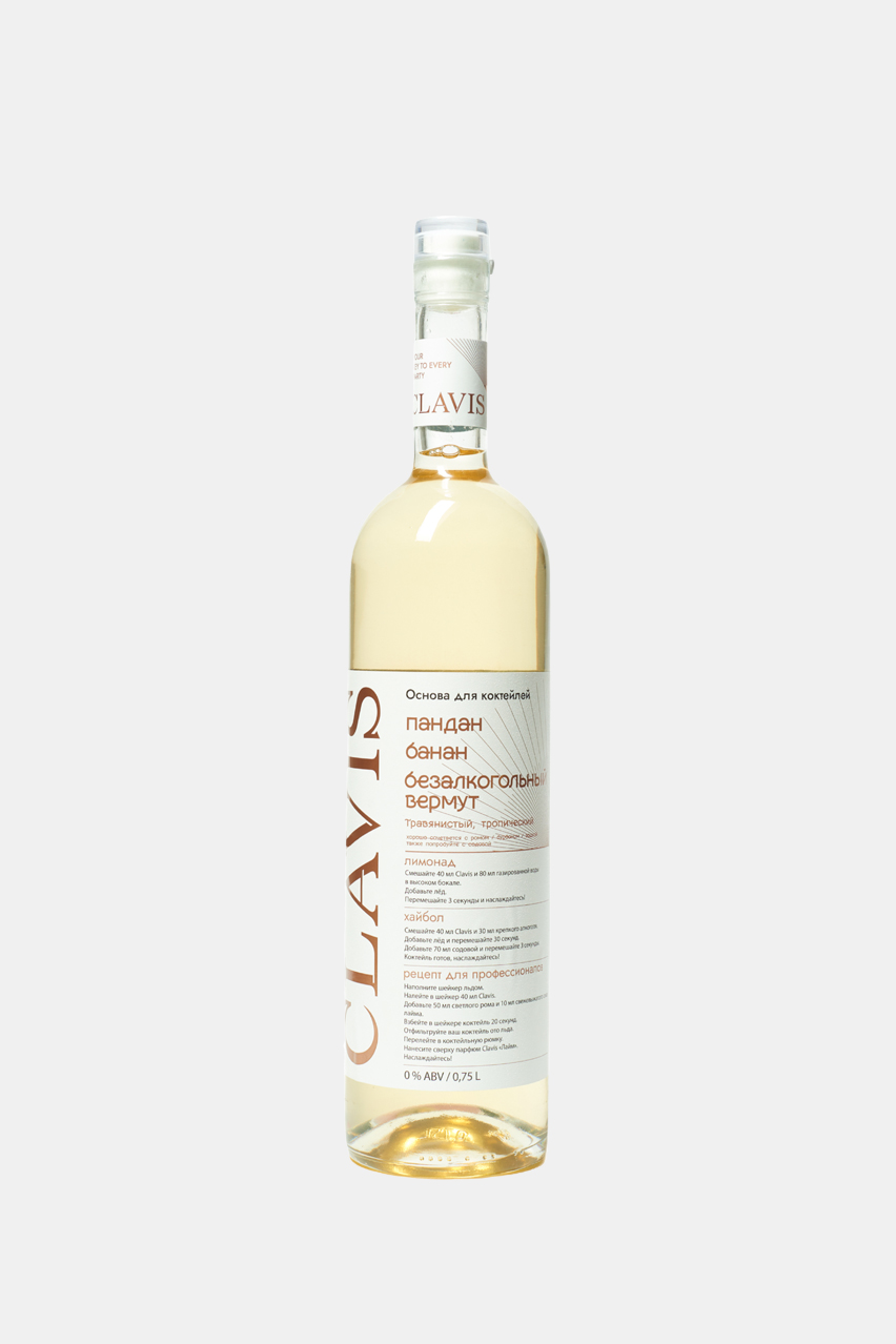 Кордиал Клавис, пандан, банан, безалкогольный вермут, 0.75л