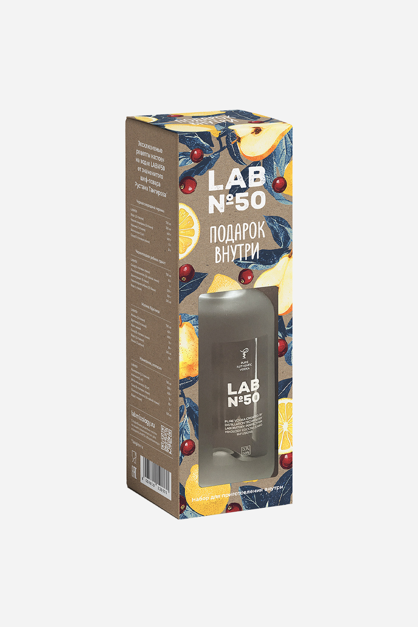 Подарочный набор «LAB№50 0.7л с аксессуарами для приготовления настоек»